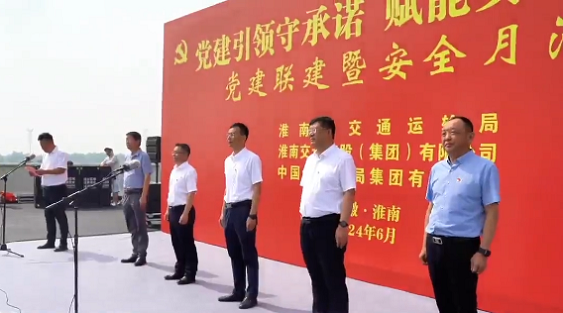 嚴(yán)把質(zhì)量安全關(guān)，高效推進(jìn)鳳毛快速通道建設(shè)